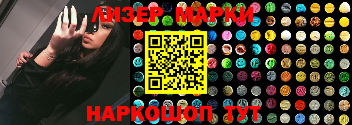 ЛСД экстази кислота  Пенза 