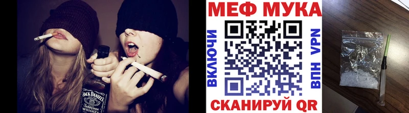 Мефедрон  Пенза