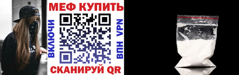 закладка  KRAKEN как войти  МЕФ мука  Пенза 