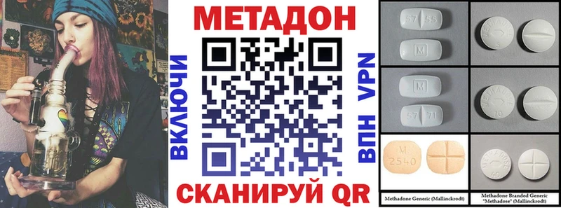 kraken ссылки  Пенза  Метадон methadone 