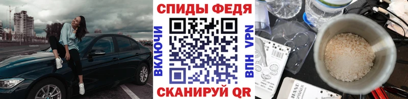 Первитин кристалл Пенза