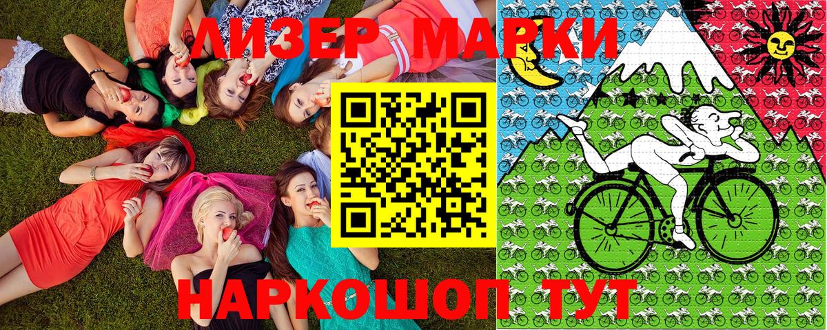 ГАШИШ  LSD-25  Cocaine  Кодеин  Где купить  APVP СОЛЬ кристаллы  Пенза  Меф МЯУ МЯУ кристаллы  Вход с VPN  Бошки Шишки  Меф 
