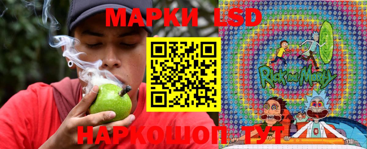 Наркотические марки 1,5мг  Пенза 