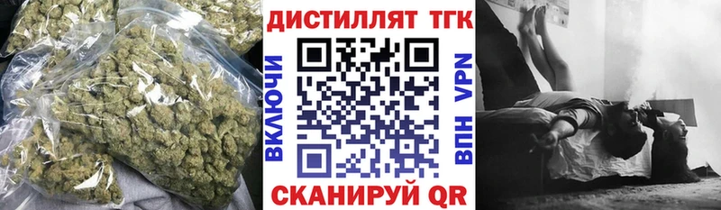kraken как войти Пенза ТГК жижа