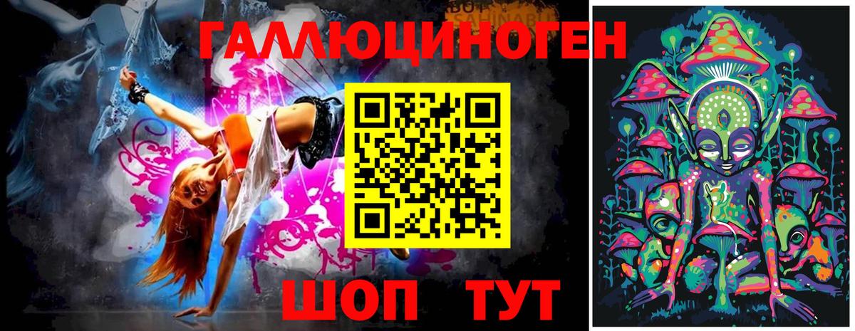 Галлюциногенные грибы мухоморы  Галлюциногенные грибы Magic Shrooms  Пенза 