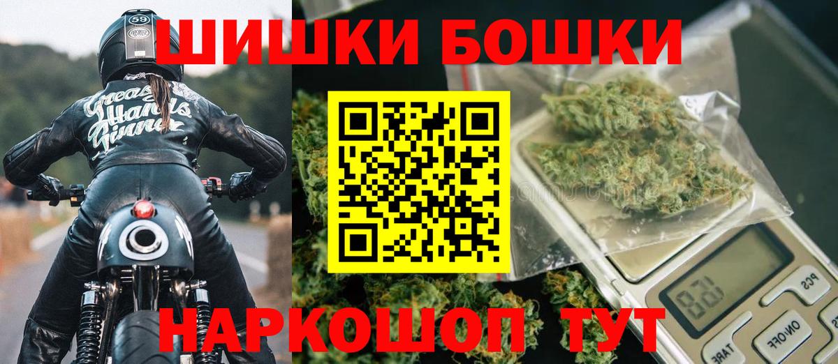 Конопля тримм Пенза